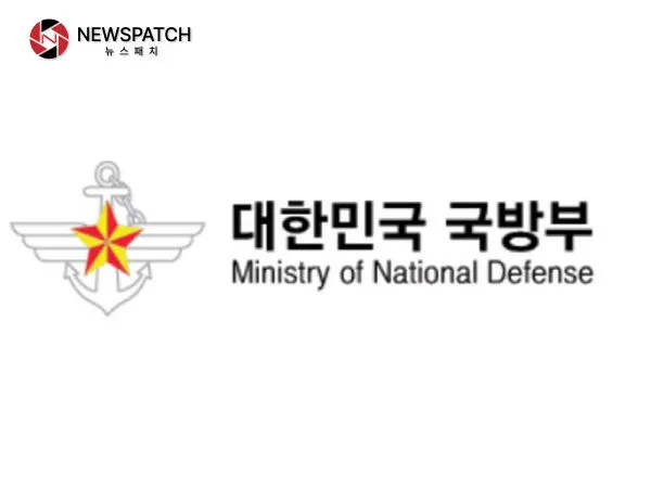 국방부