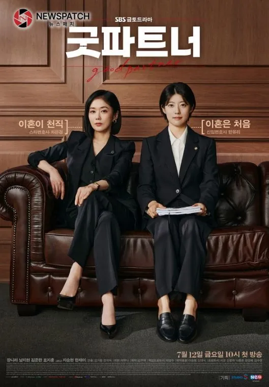 [사진제공= 스튜디오S·스튜디오앤뉴]