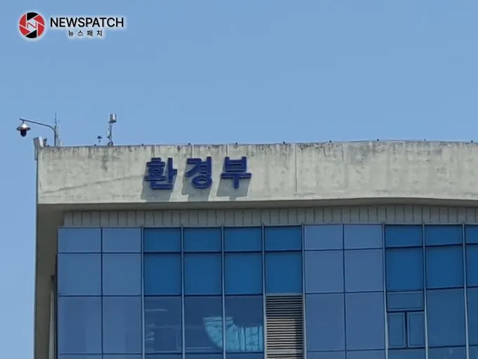환경부 환경부