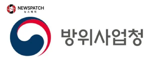 방위사업청 방위사업청