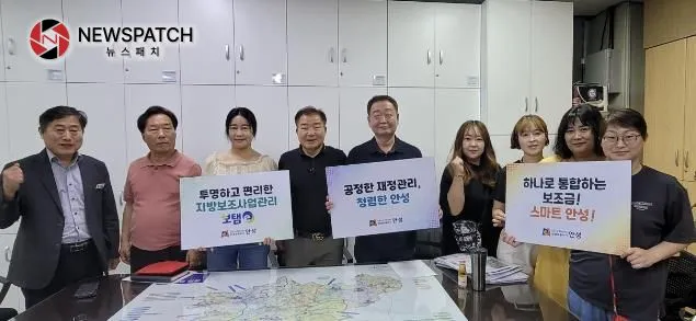 안성시, 전통시장 상인회 연합회와 함께하는 청렴 보조금교육 실시 안성시, 전통시장 상인회 연합회와 함께하는 청렴 보조금교육 실시