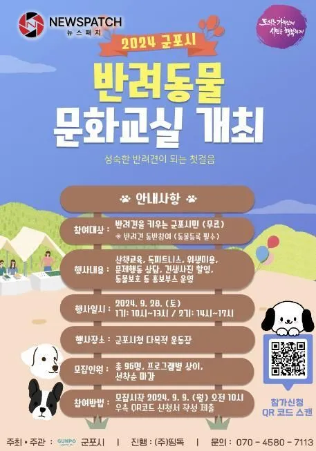 포스터 포스터