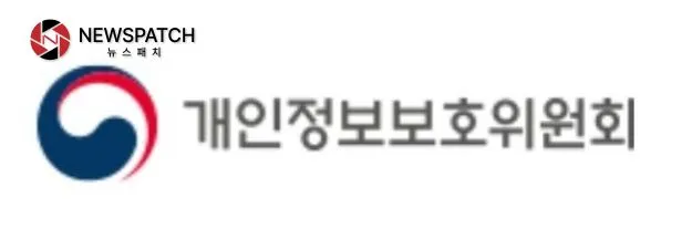 개인정보보호위원회 개인정보보호위원회