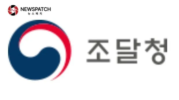 조달청 조달청
