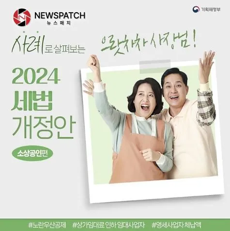 기획재정부 기획재정부