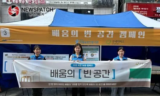군포시 사회복지의 날 행사에서 '배움 빈 공간' 전개 군포시 사회복지의 날 행사에서 '배움 빈 공간' 전개