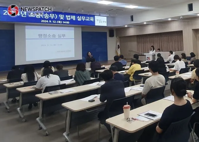 안성시, 2024년 소송 및 법제 실무교육 실시 안성시, 2024년 소송 및 법제 실무교육 실시
