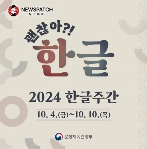 문화체육관광부