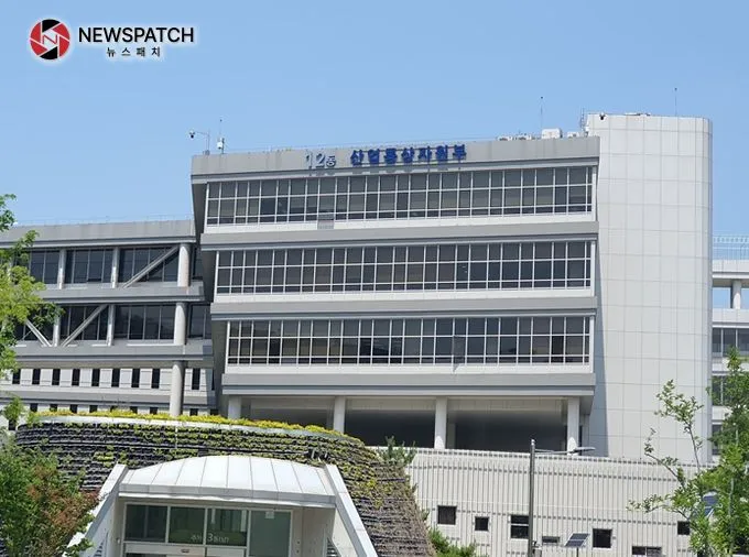 산업통상자원부 산업통상자원부